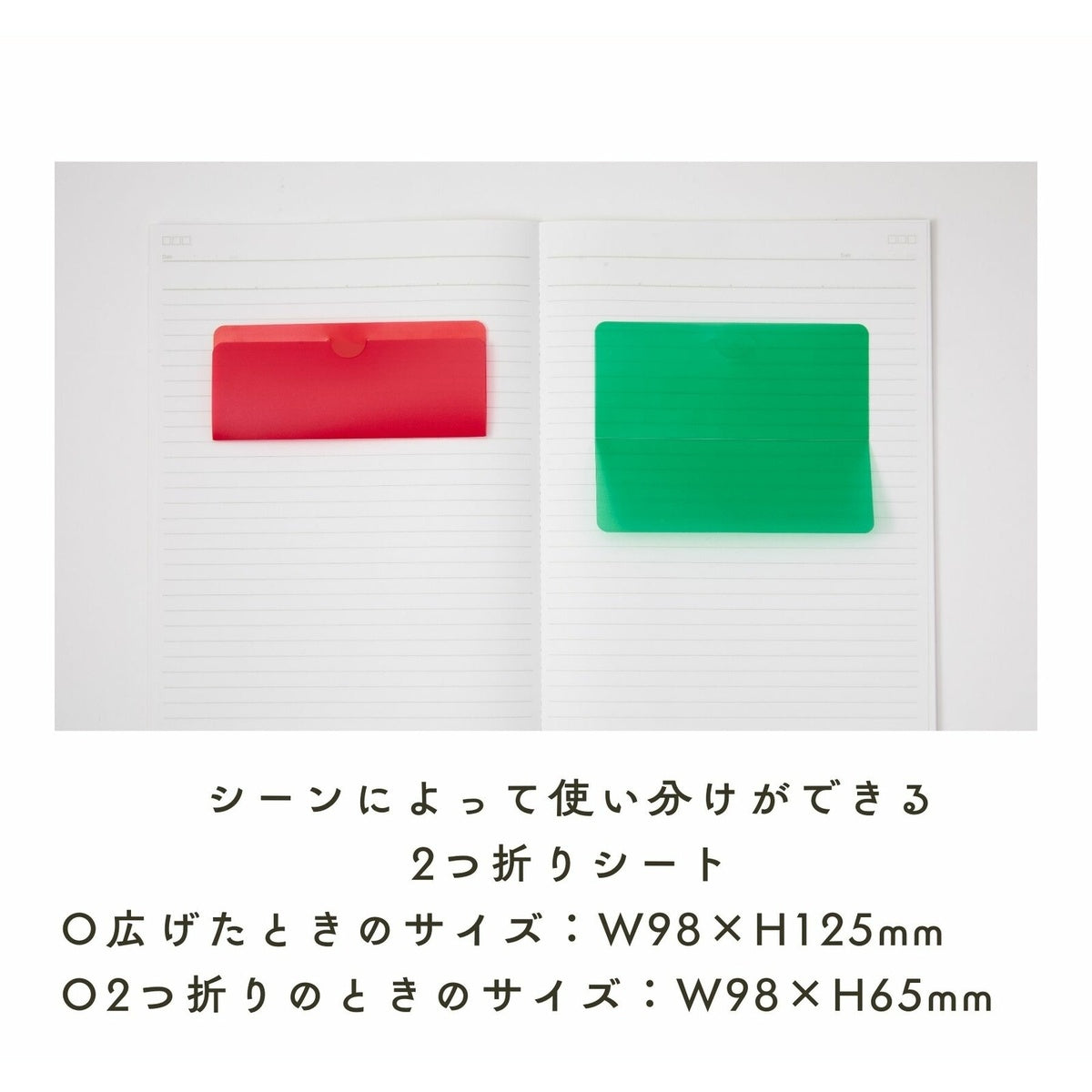 Marker - Kept - Memorization Sheet - Single