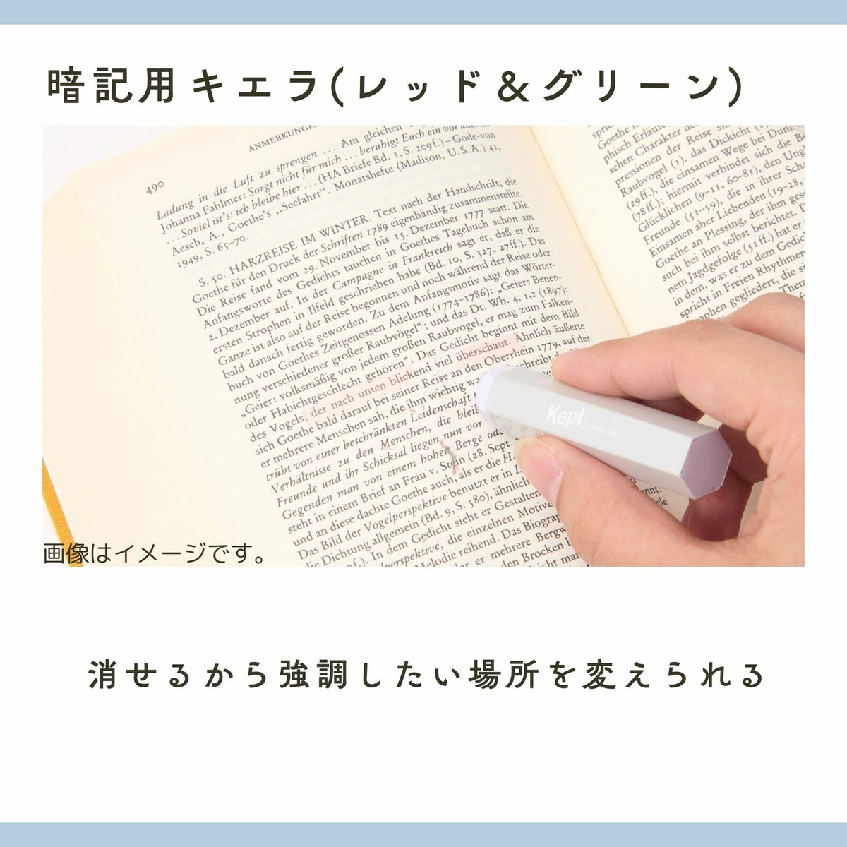 Marker - Kept - Memorization Sheet - Set