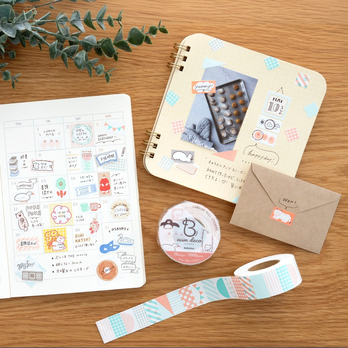 Roll Sticker - Baum deco