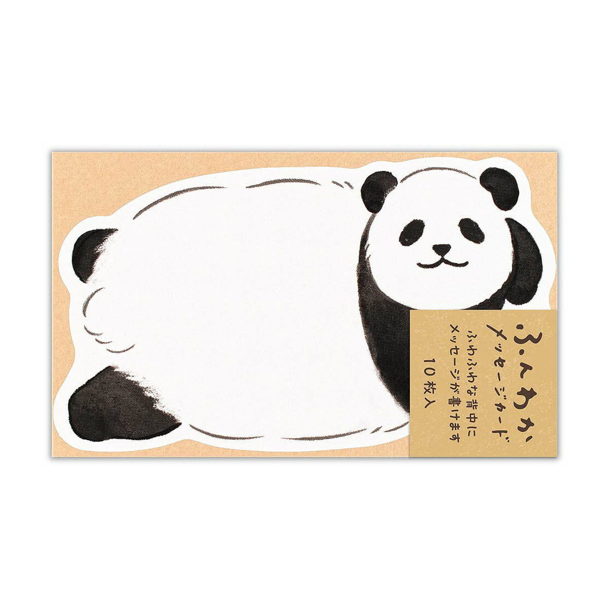Message Card - Fluffy Animals