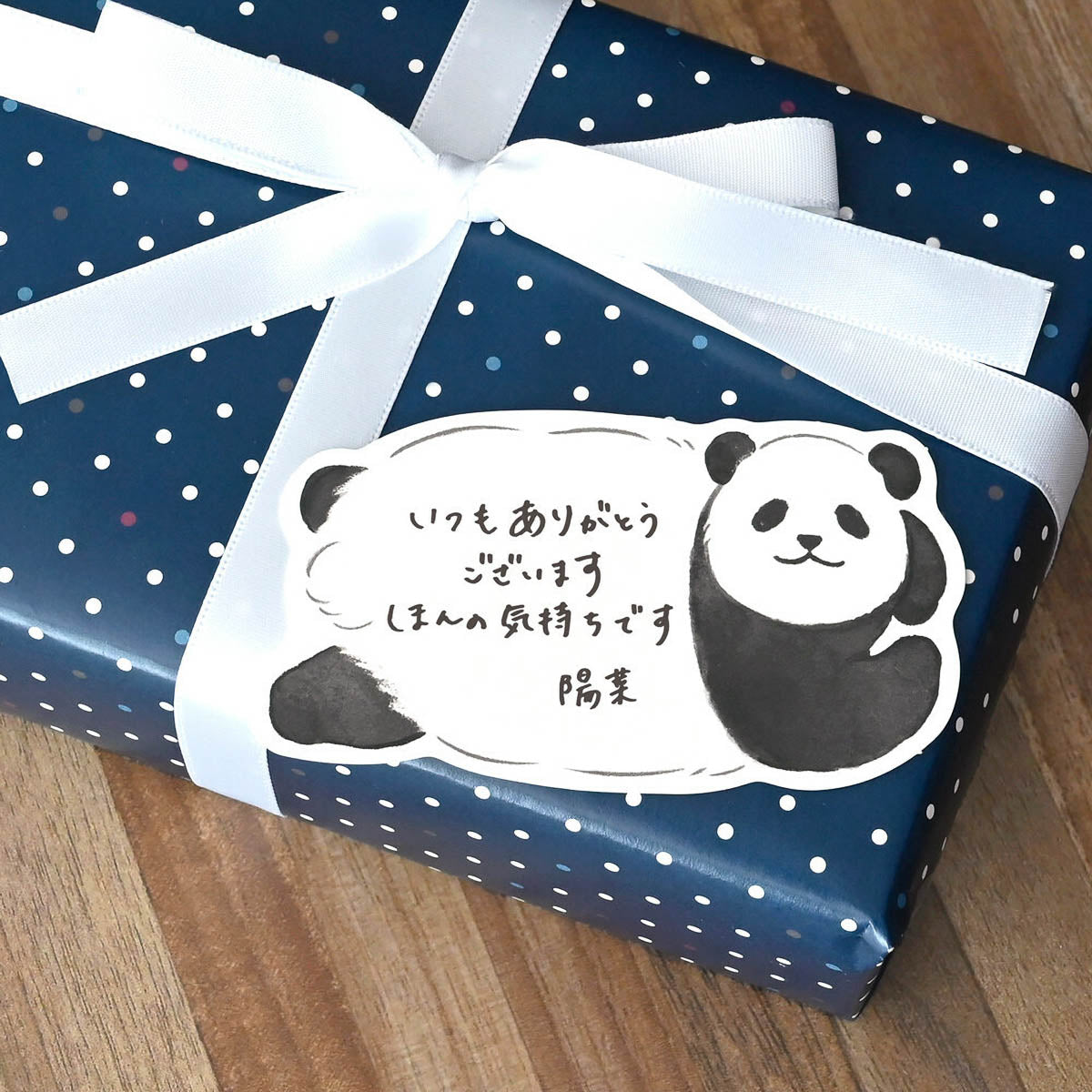 Message Card - Fluffy Animals