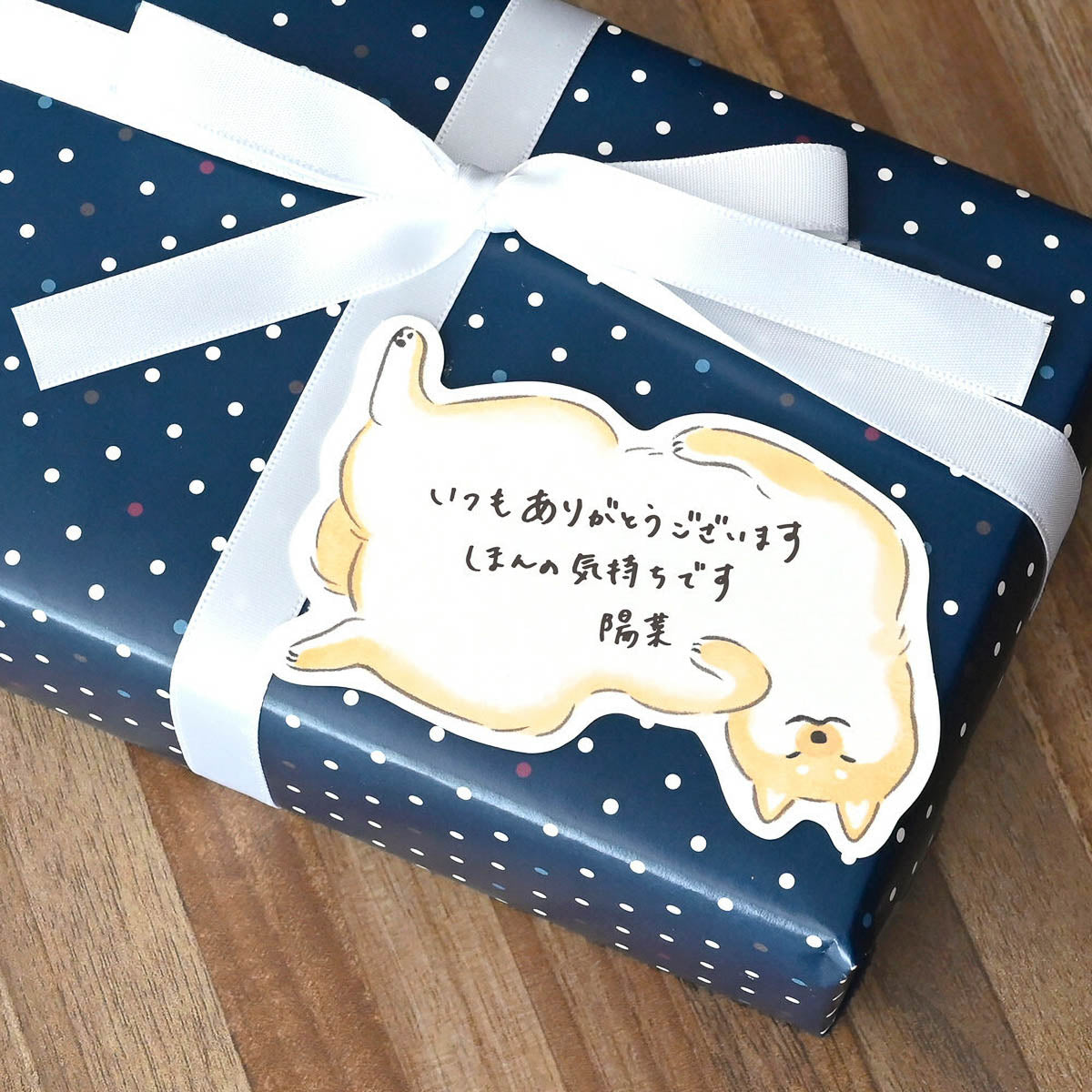 Message Card - Fluffy Animals