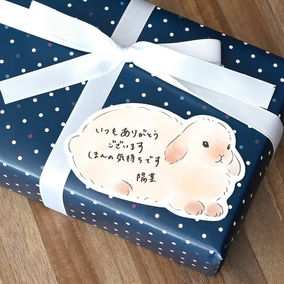 Message Card - Fluffy Animals
