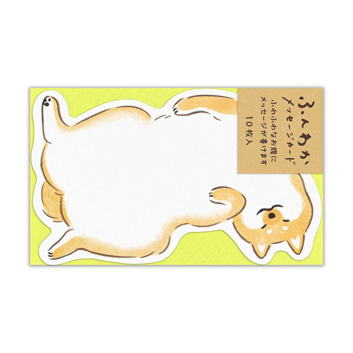 Message Card - Fluffy Animals