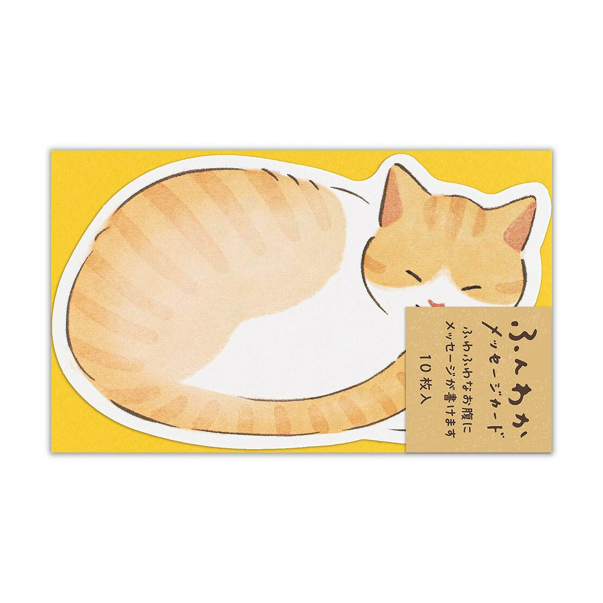 Message Card - Fluffy Animals