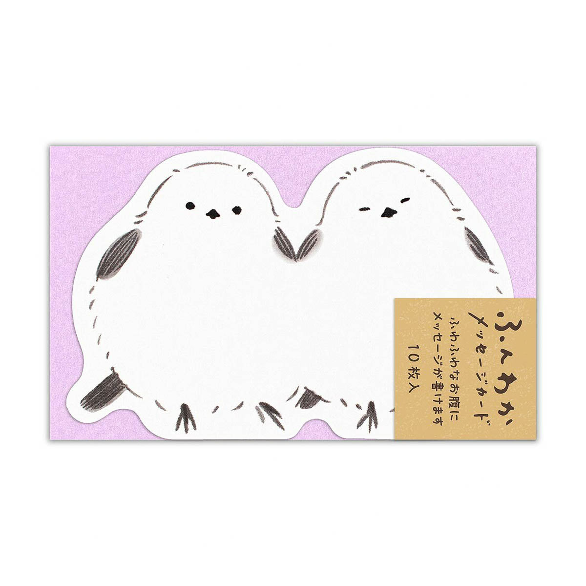Message Card - Fluffy Animals