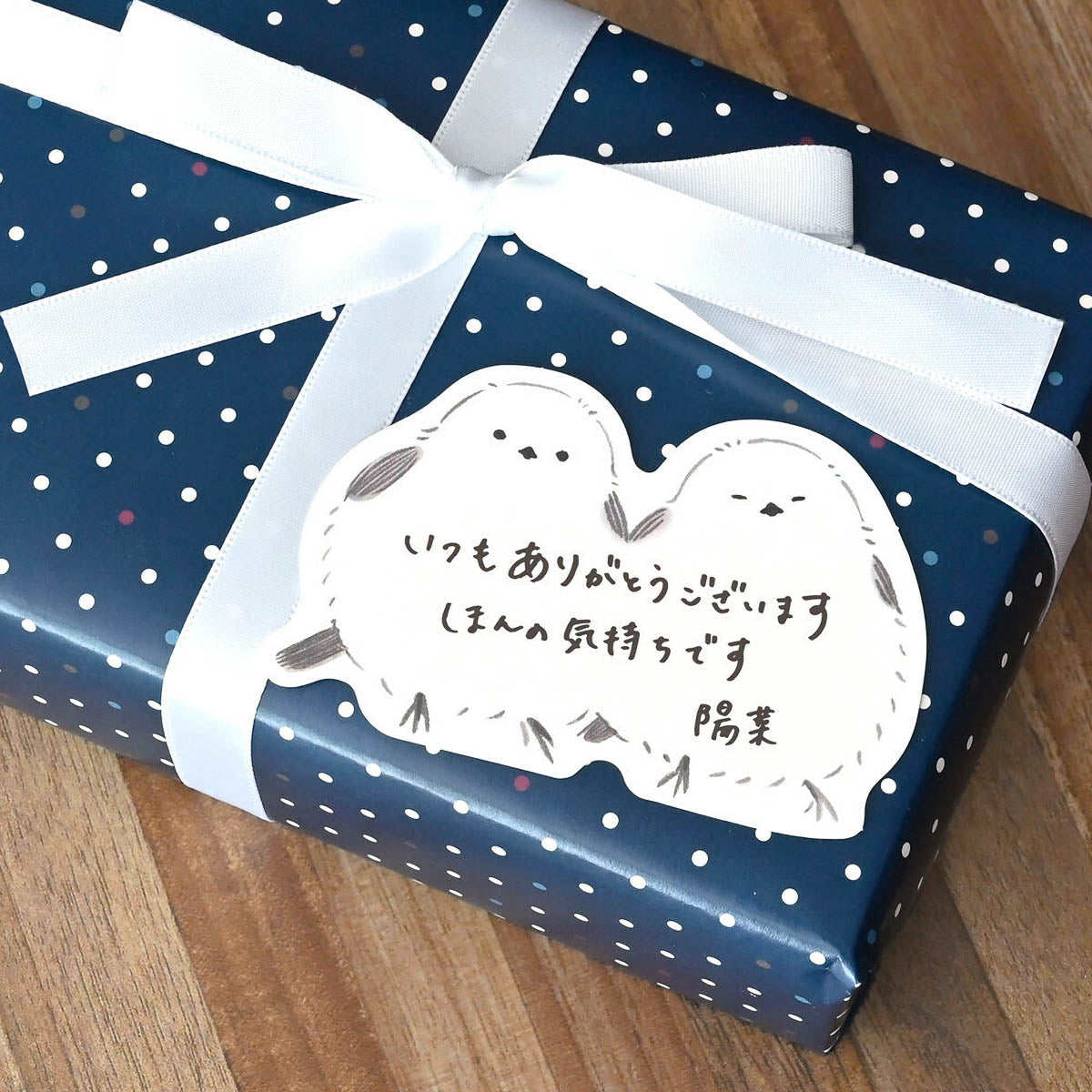 Message Card - Fluffy Animals