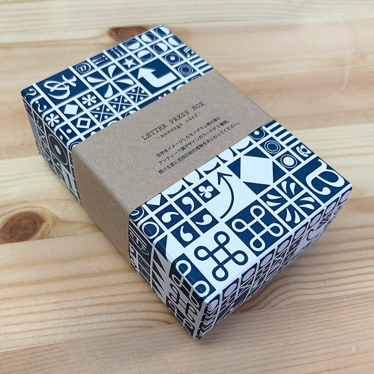 Message Card - Letterpress Box