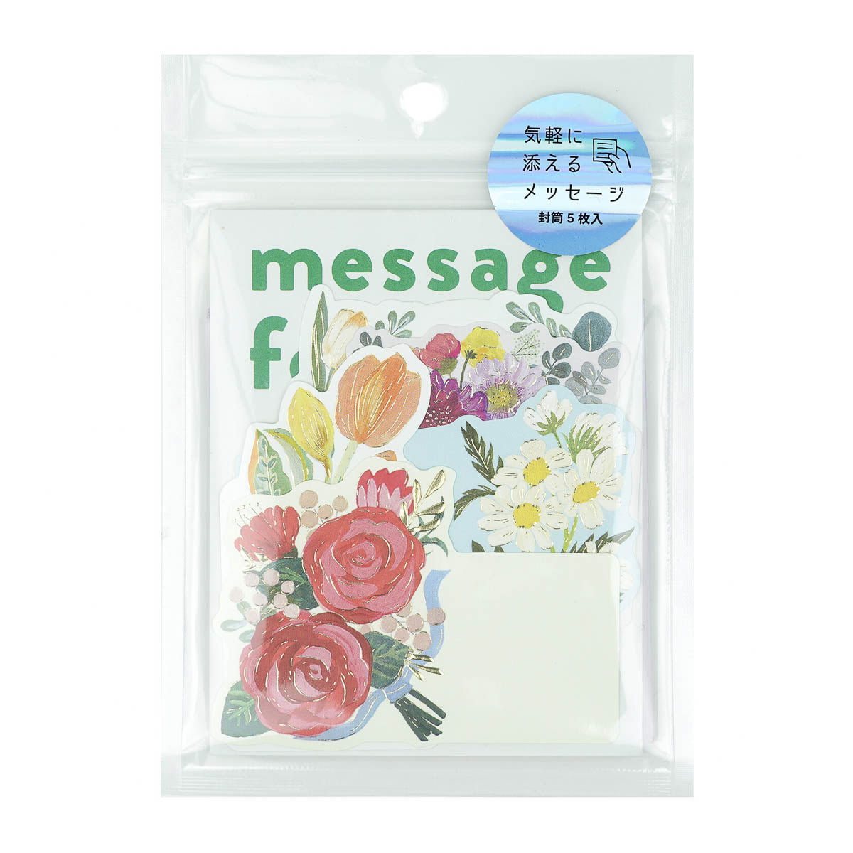 Message Card - Gift Card Pack