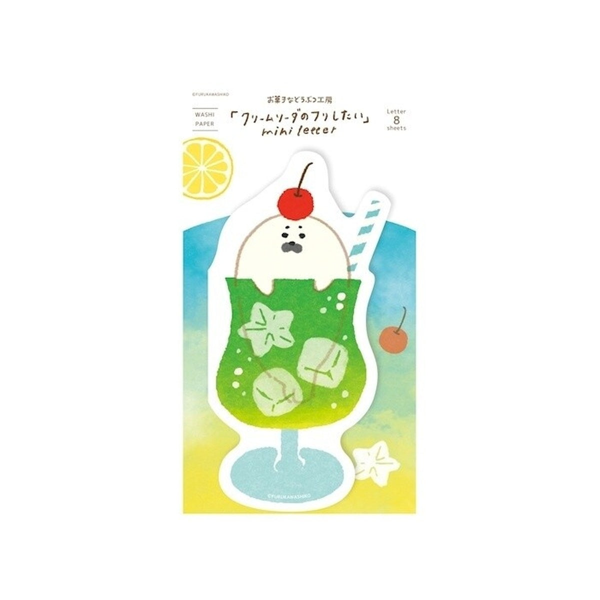 Message Card - Summer - Soda Seal