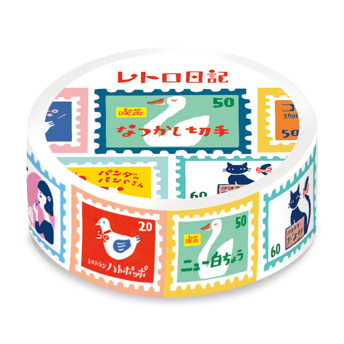 Masking Tape - Retro-Tagebuch