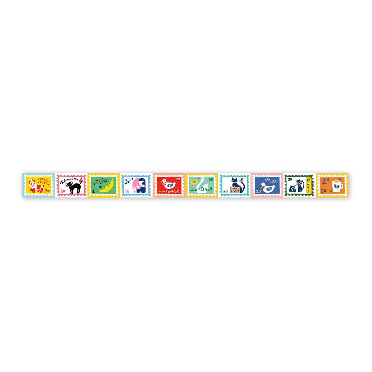 Masking Tape - Retro-Tagebuch