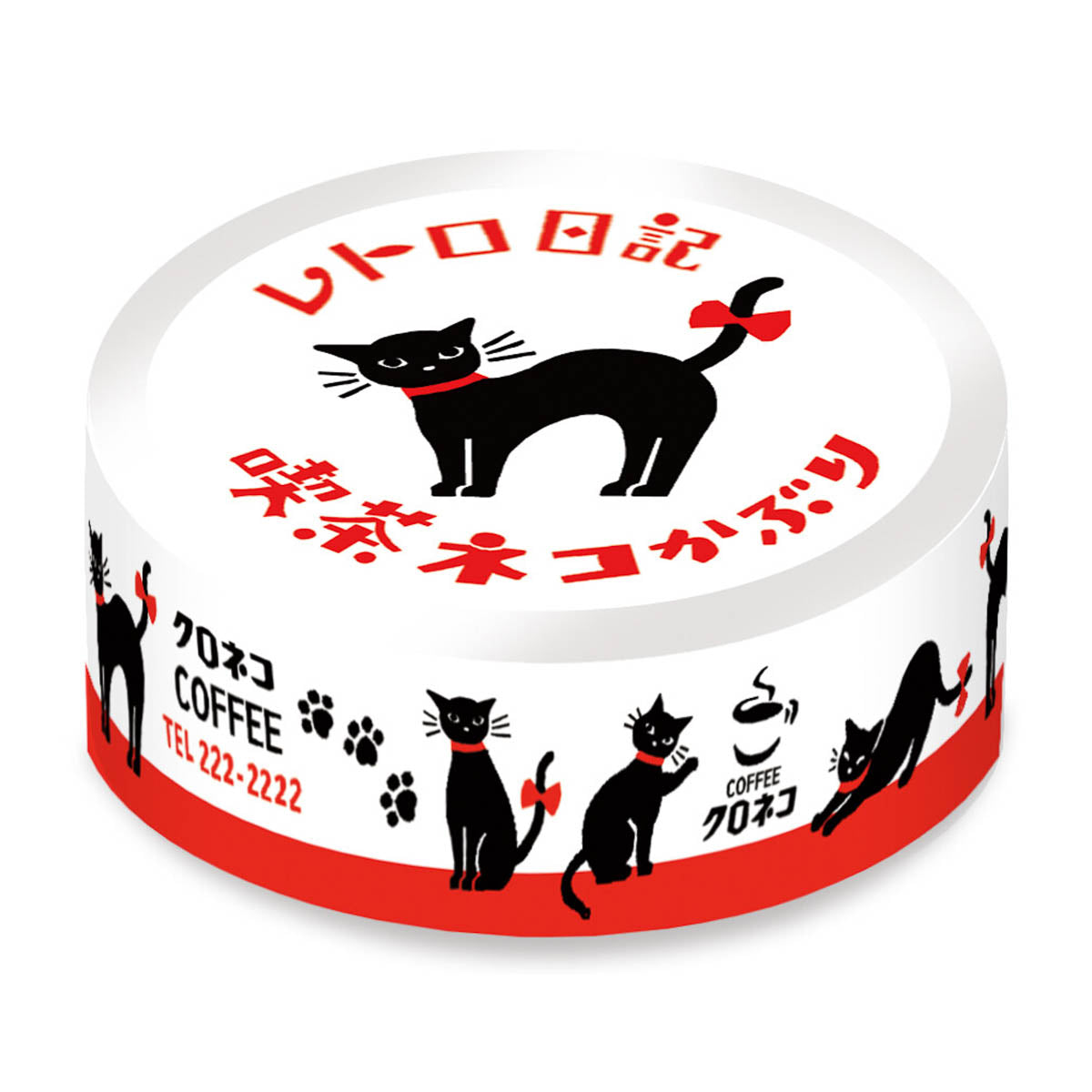 Masking Tape - Retro-Tagebuch