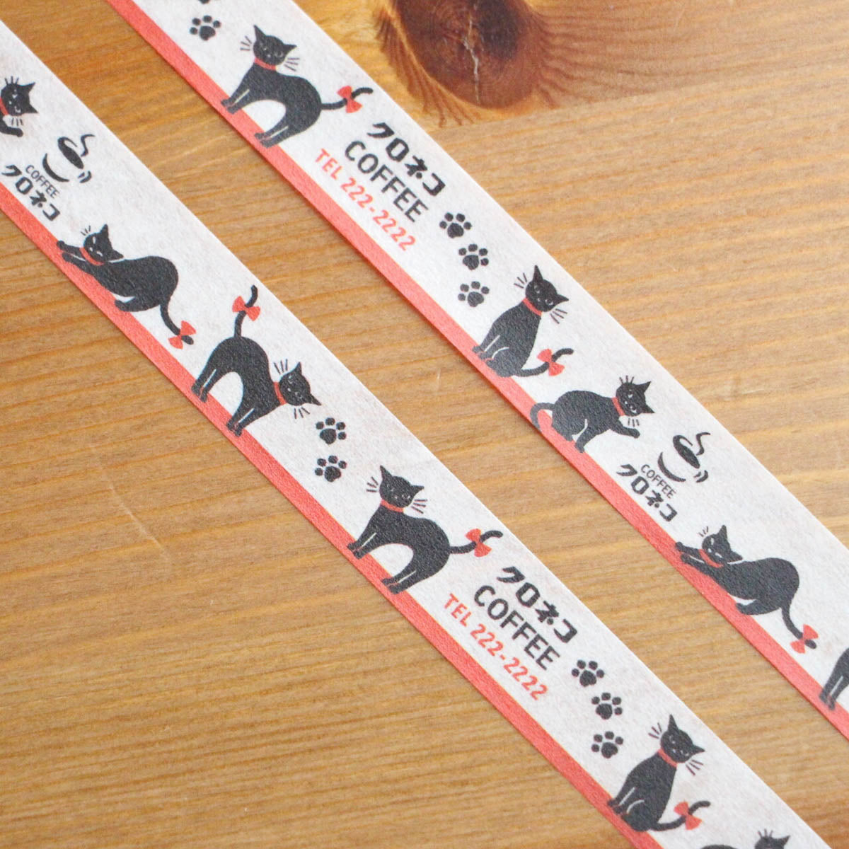 Masking Tape - Retro-Tagebuch