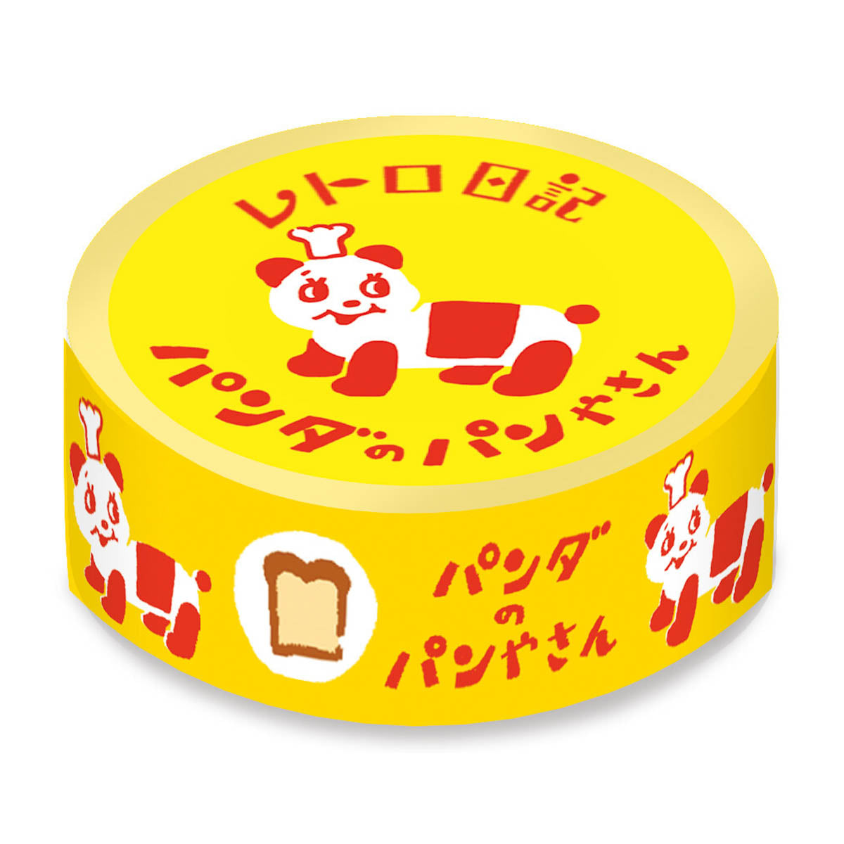 Masking Tape - Retro-Tagebuch
