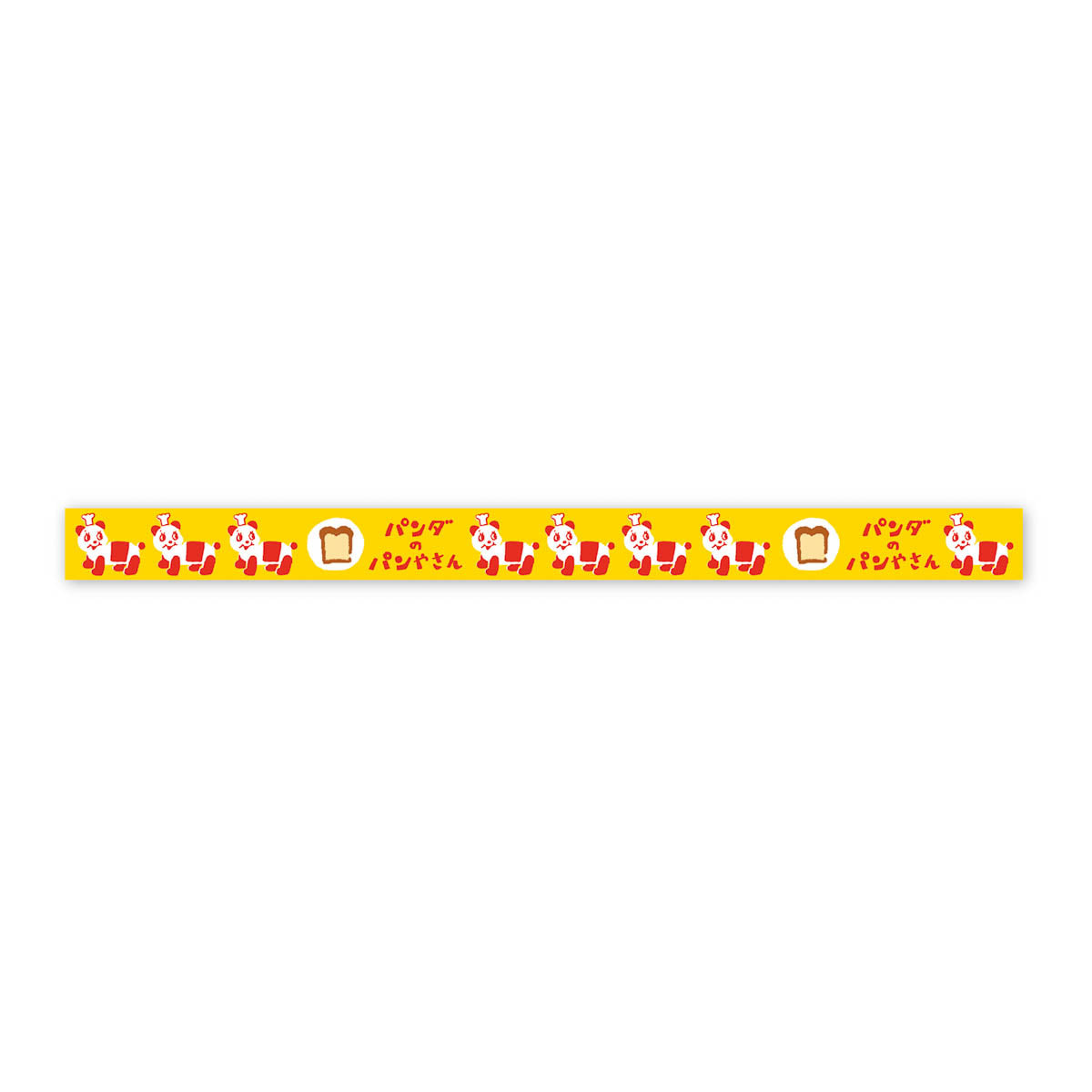 Masking Tape - Retro-Tagebuch