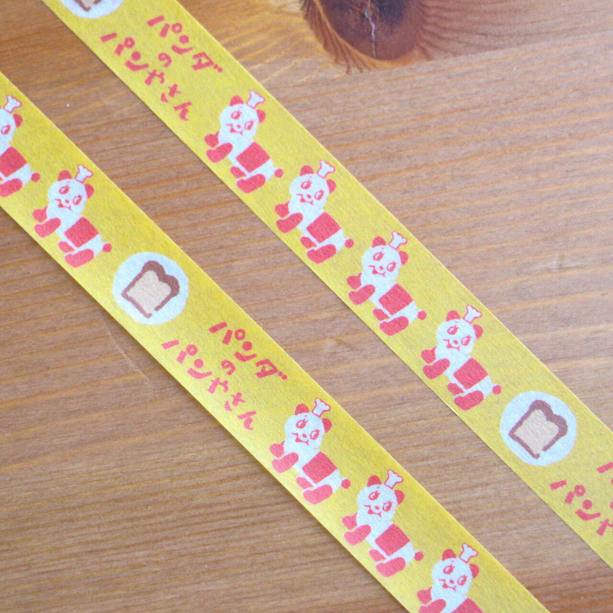 Masking Tape - Retro-Tagebuch