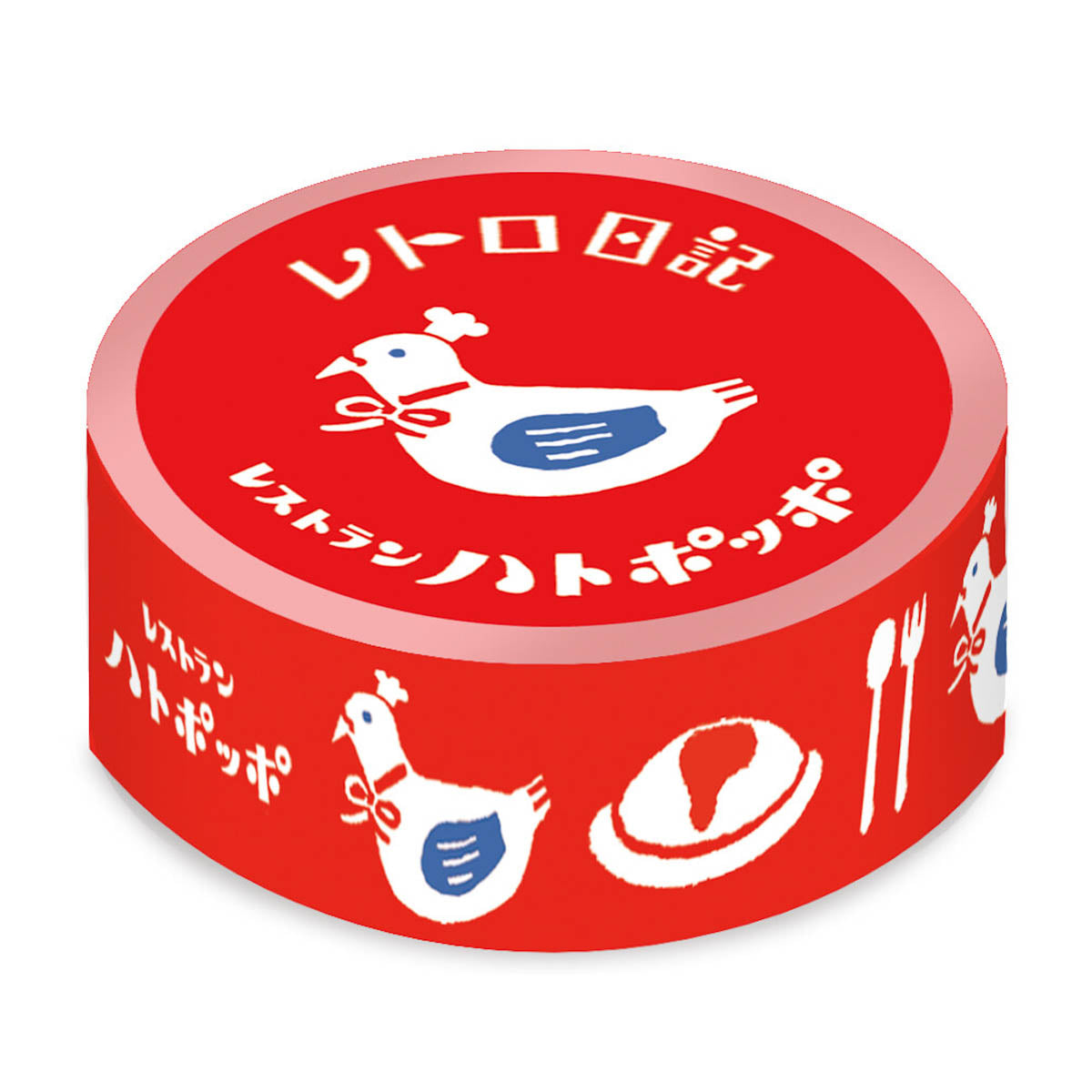 Masking Tape - Retro-Tagebuch