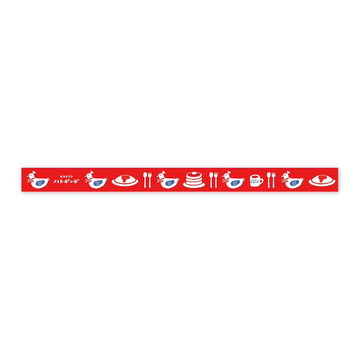Masking Tape - Retro-Tagebuch
