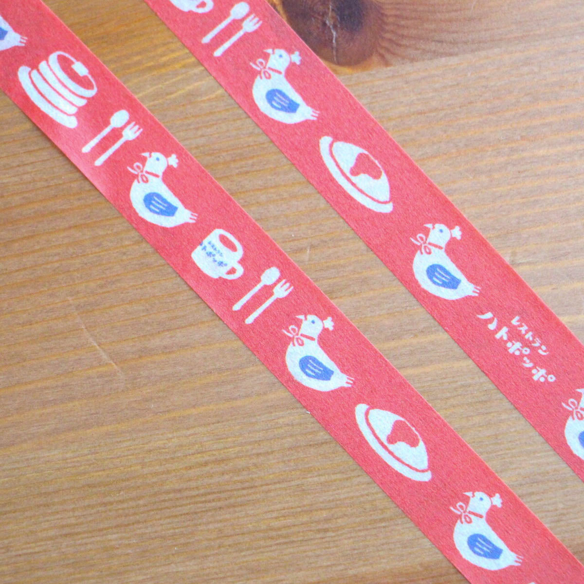 Masking Tape - Retro-Tagebuch