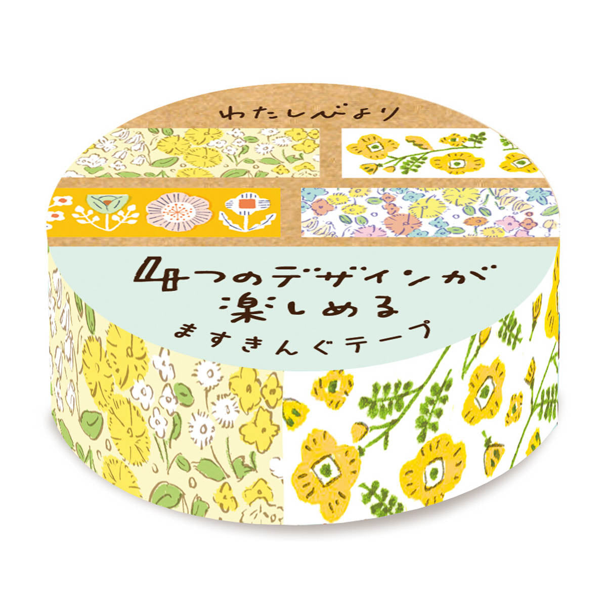 Masking Tape - Mein Alltag