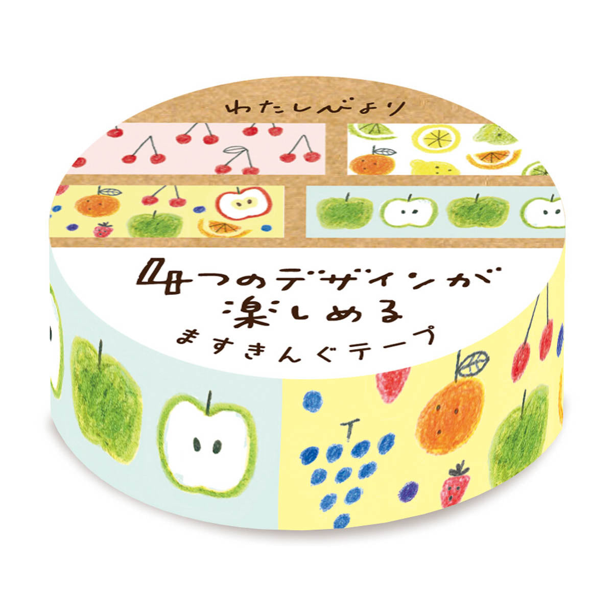 Masking Tape - Mein Alltag