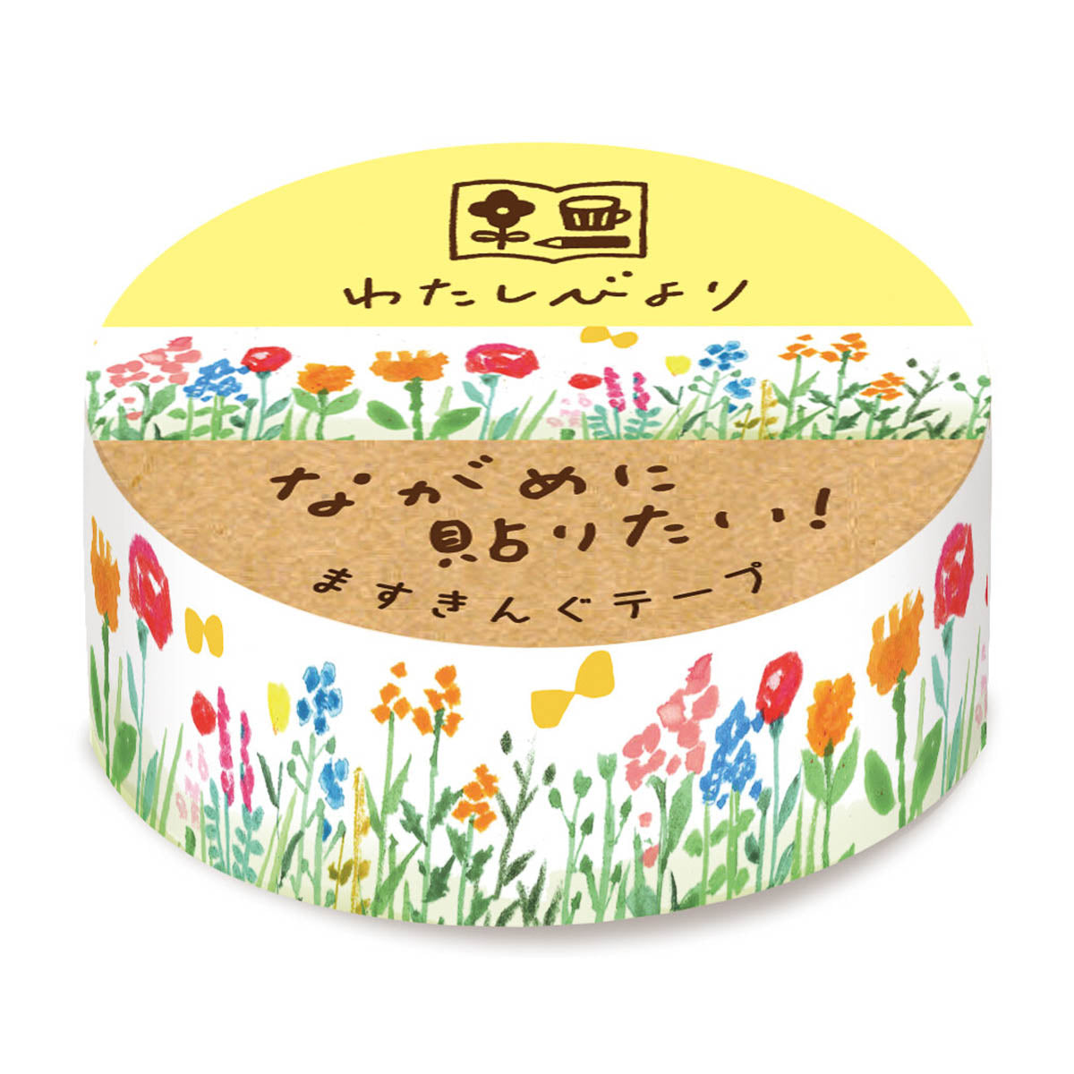 Masking Tape - Mein Alltag