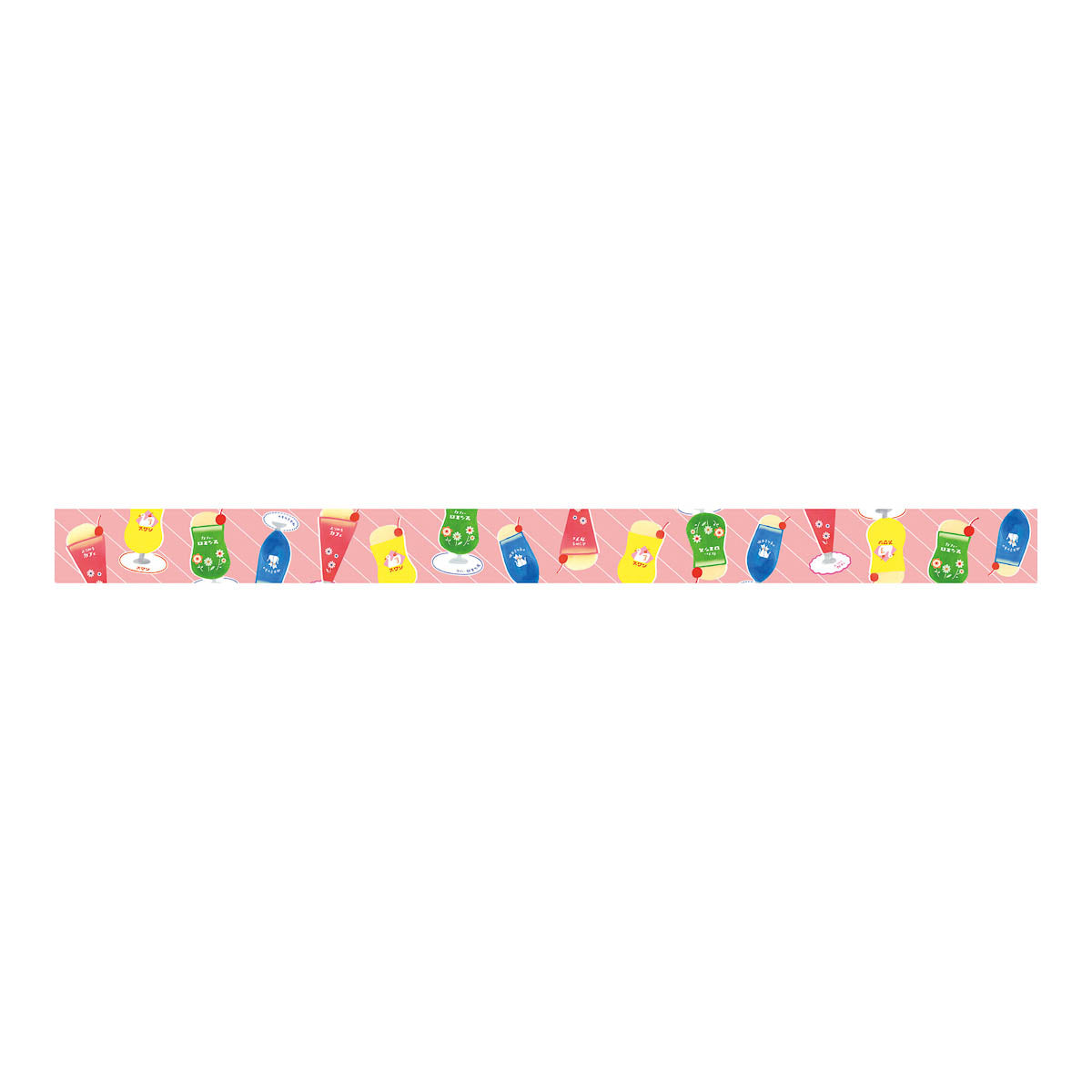 Masking Tape - Retro-Tagebuch
