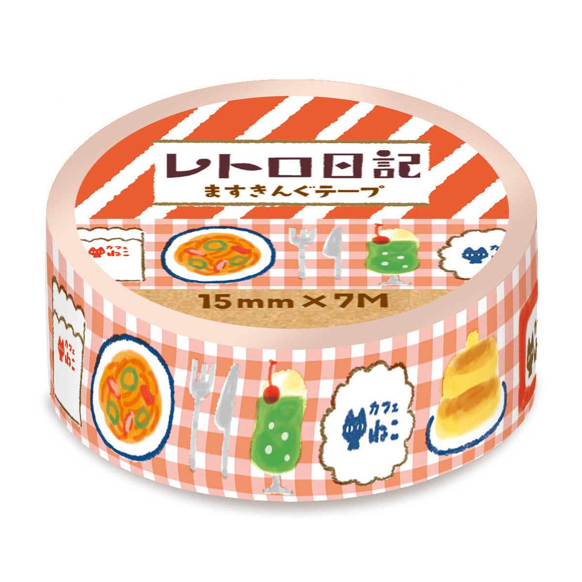 Masking Tape - Retro-Tagebuch