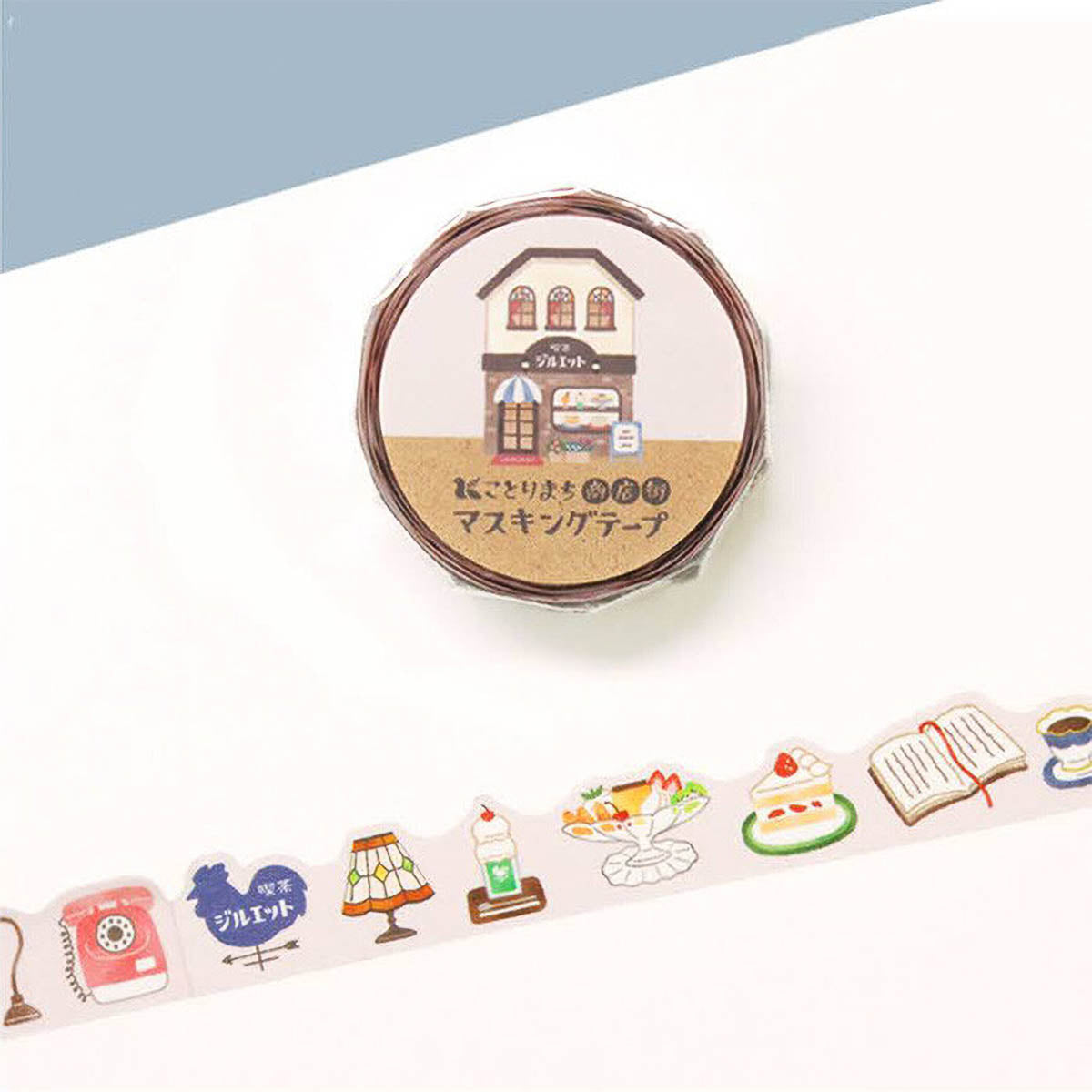 Masking Tape - Kotorimachi Street