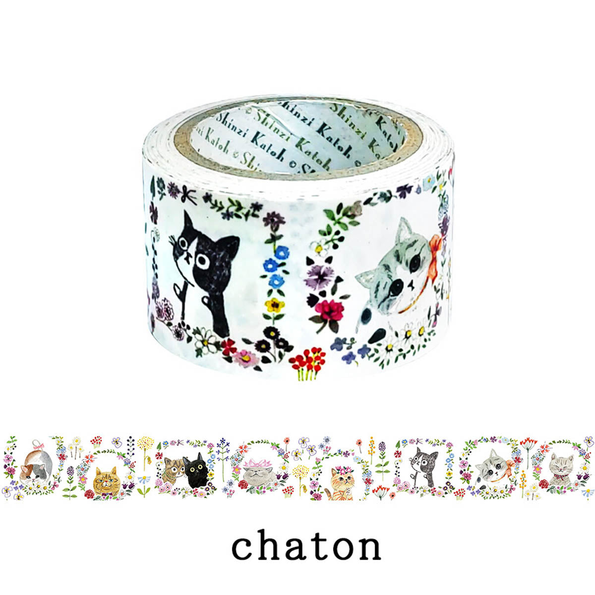 Masking Tape - Shinzi Katoh - Cats