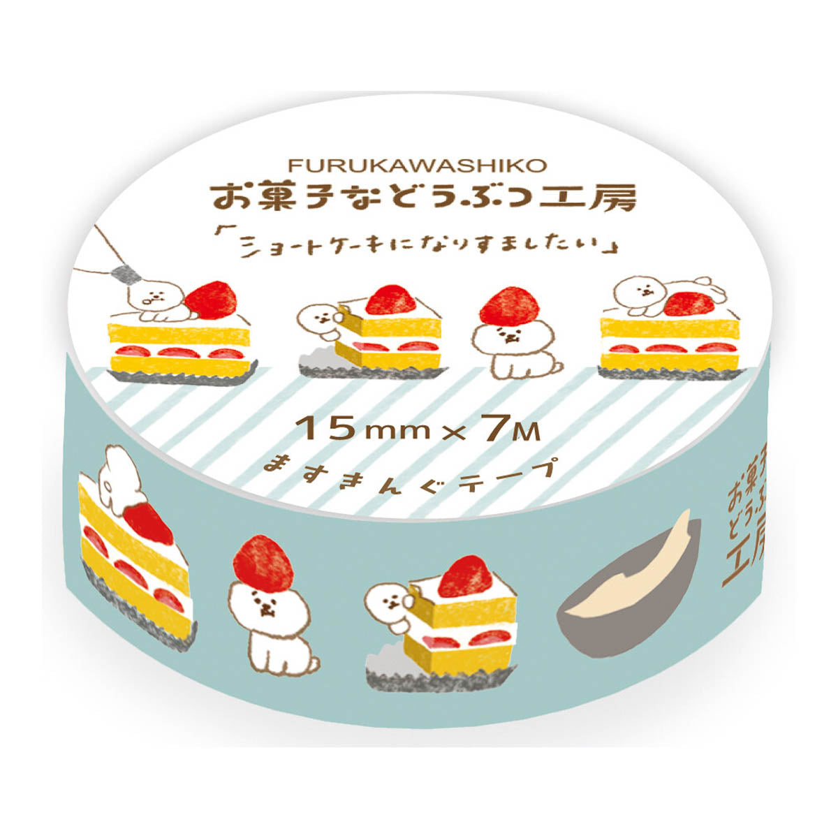Masking Tape - Süßwarenwerkstatt