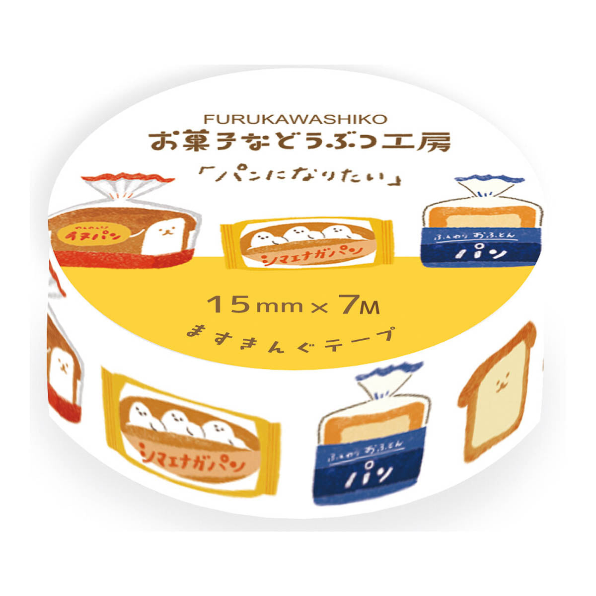 Masking Tape - Süßwarenwerkstatt