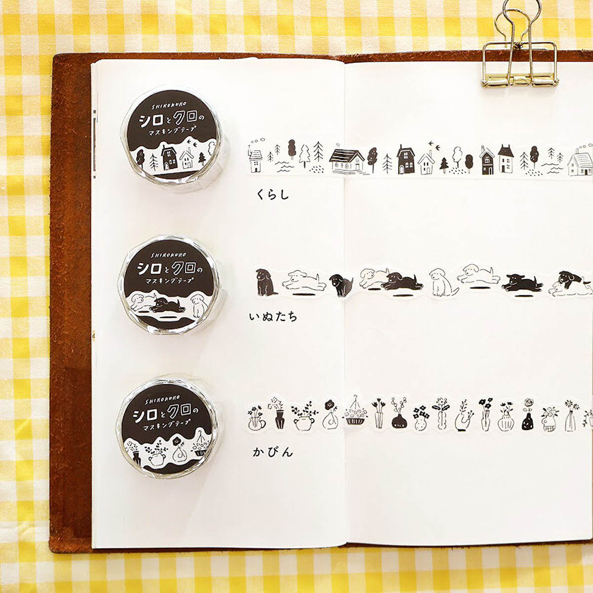 Masking Tape - Shiro Kuro - Schwarz und Weiß