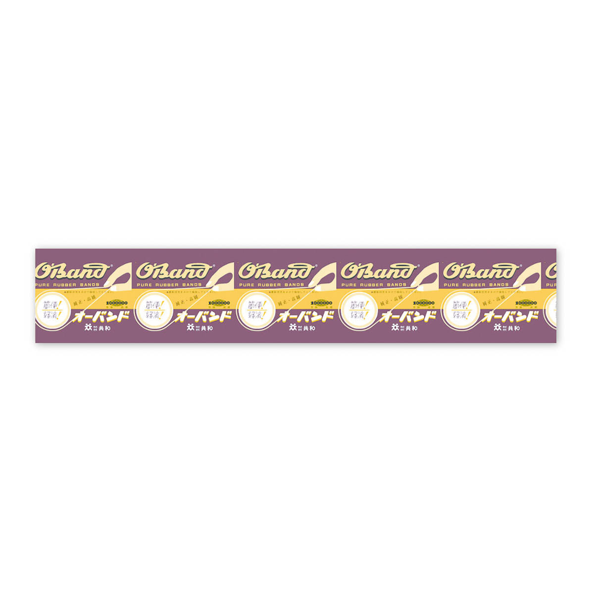 Masking Tape - Kitera - Stationery