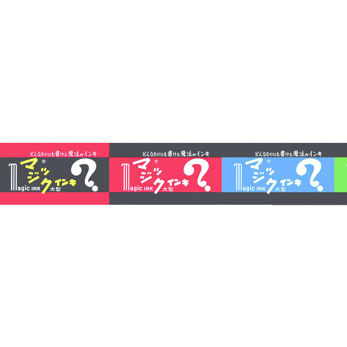 Masking Tape - Kitera - Teranishi