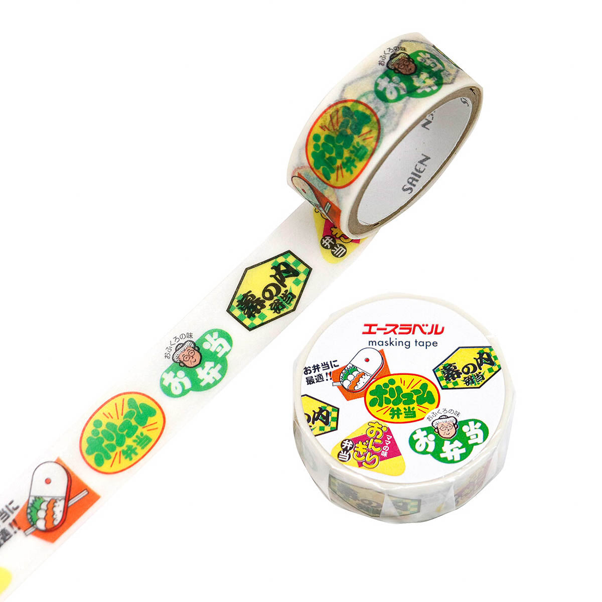Masking Tape - SAIEN - Promotion Label