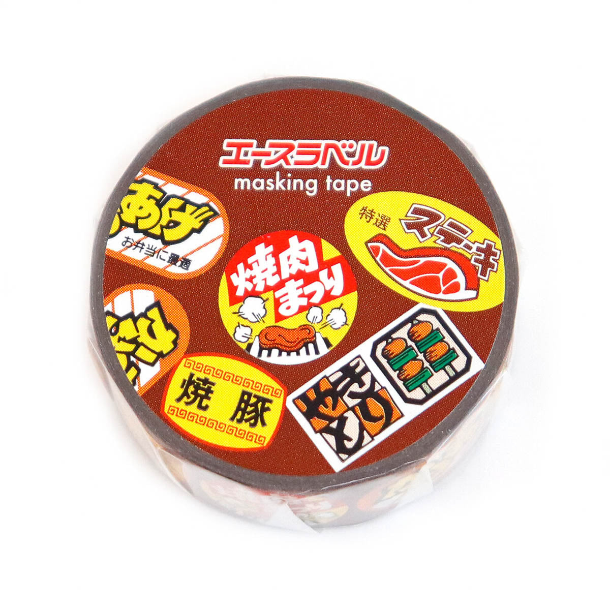 Masking Tape - SAIEN - Promotion Label