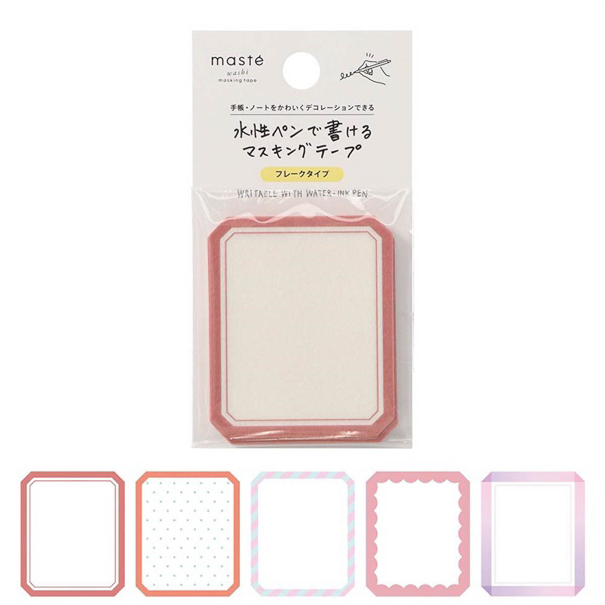 Masking Tape - masté - Flake Sheets
