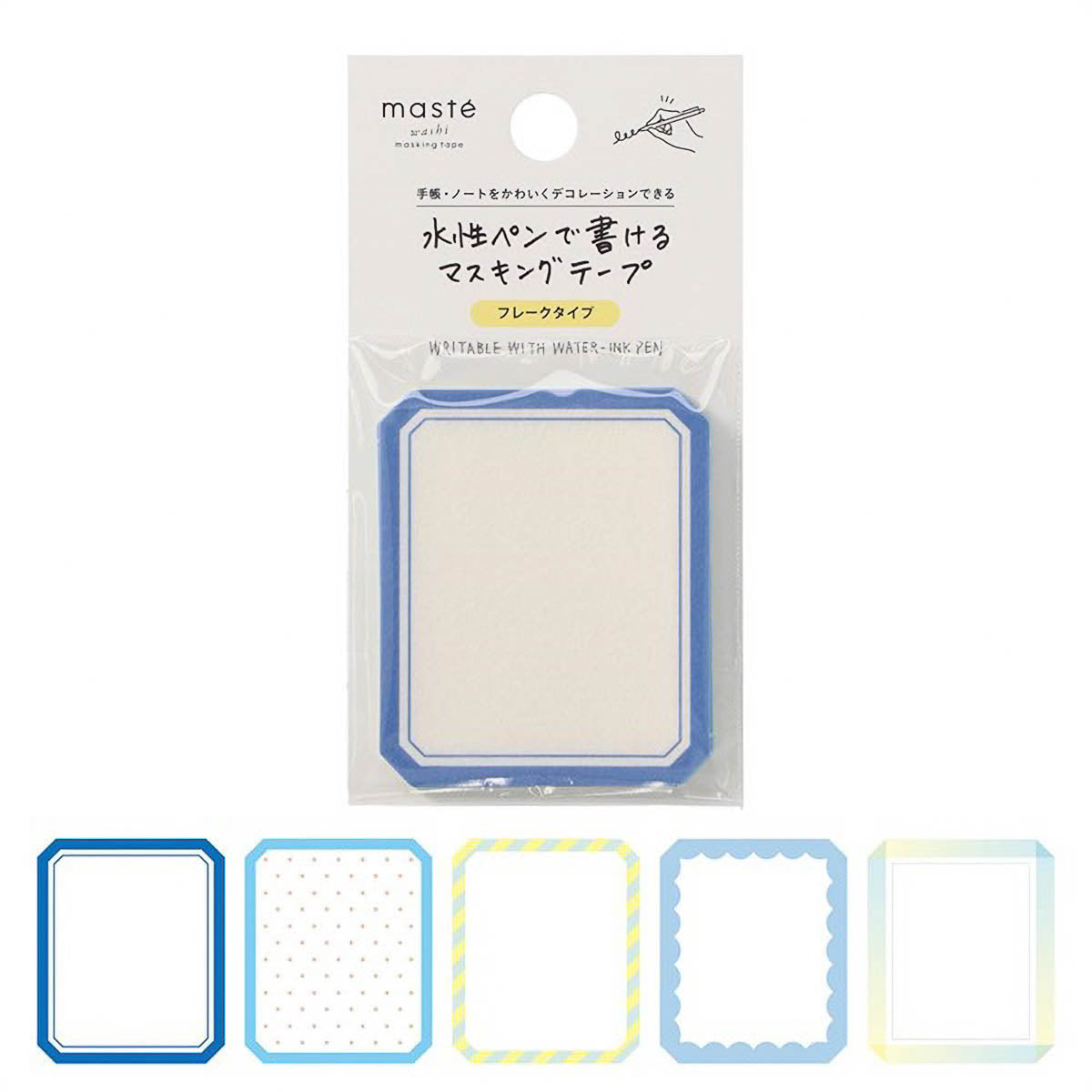 Masking Tape - masté - Flake Sheets