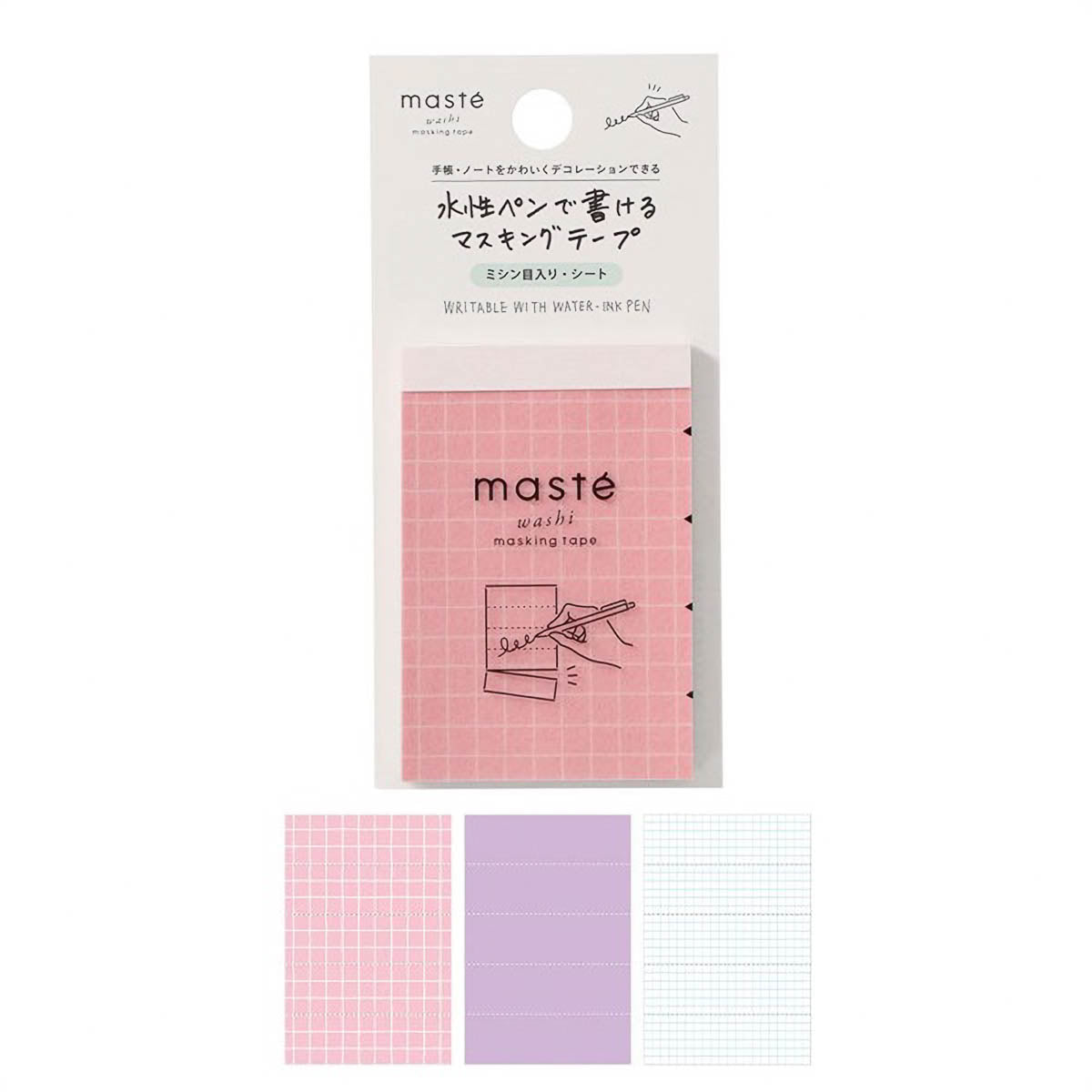 Masking Tape - masté - Perforated Sheets - Grid