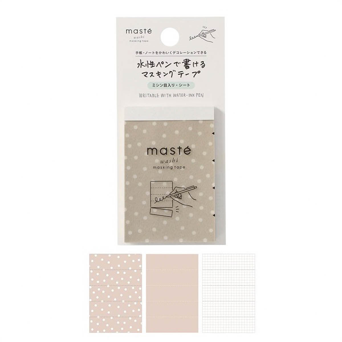 Masking Tape - masté - Perforated Sheets - Dot