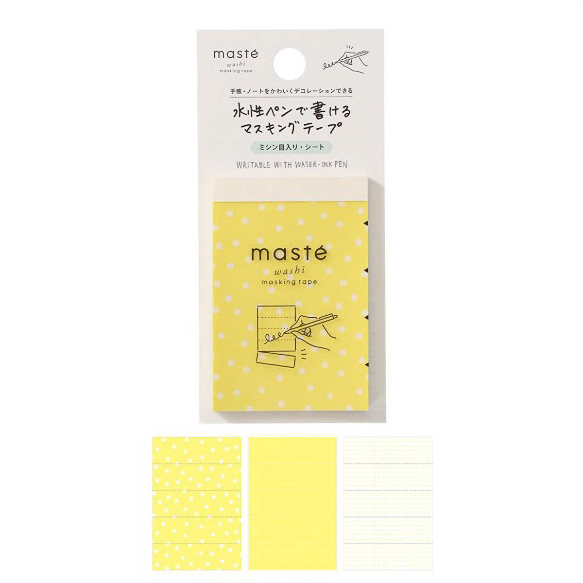 Masking Tape - masté - Perforated Sheets - Dot