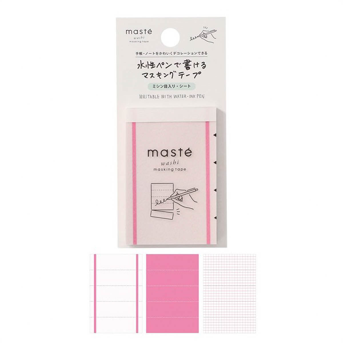 Masking Tape - masté - Perforated Sheets - Line