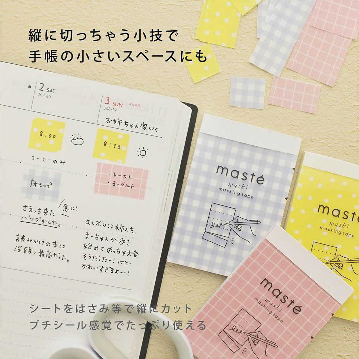 Masking Tape - masté - Perforated Sheets - Check