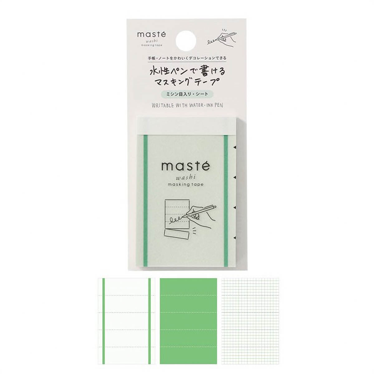 Masking Tape - masté - Perforated Sheets - Line