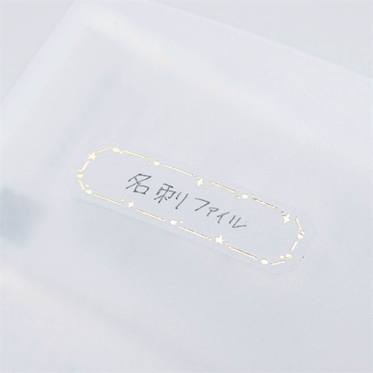 Masking Tape - masté - Journal Decoration - Frames - Foil Stamping