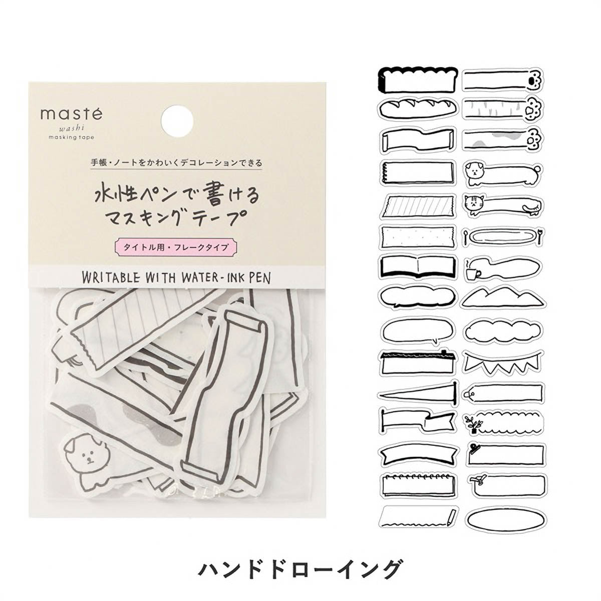 Masking Tape - masté - Journal Decoration - Flakes