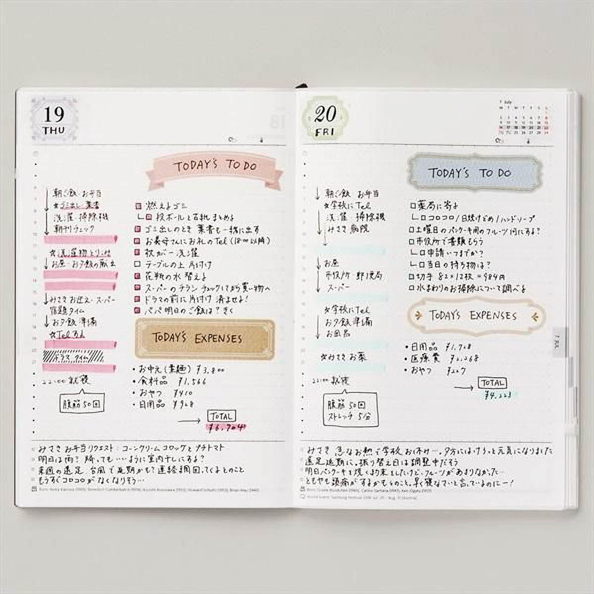 Masking Tape - masté - Journal Decoration - Title Frames