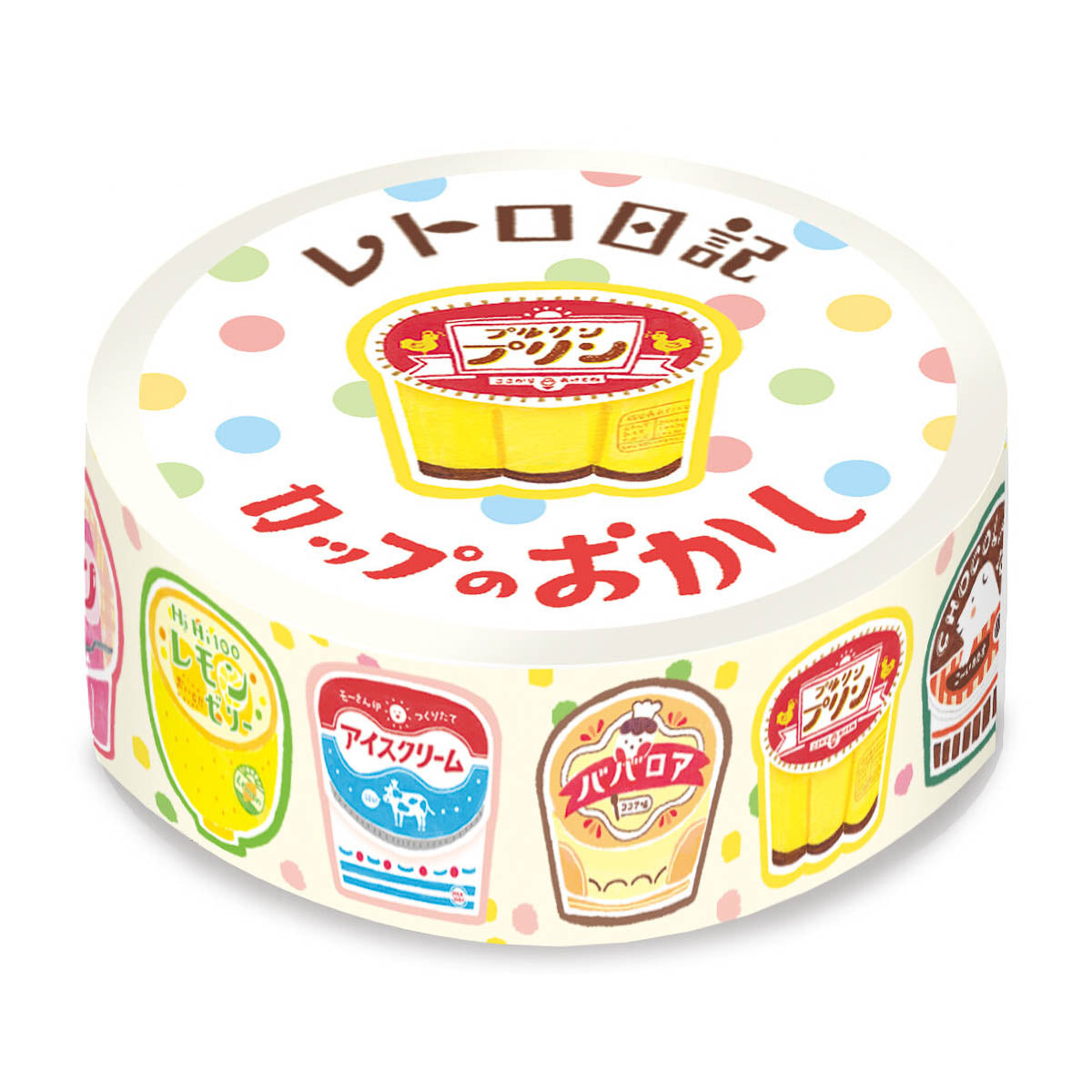Masking Tape - Retro-Tagebuch